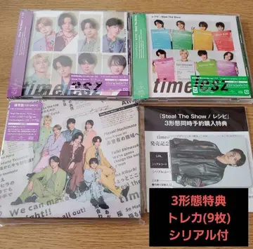 timelesz CD 싱글 3 형태 세트 2