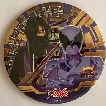 킹오거 G 캔뱃지 리타 파피용오거