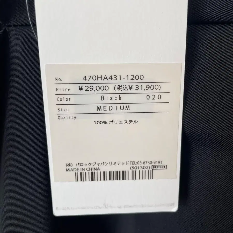 9번째 상품 이미지