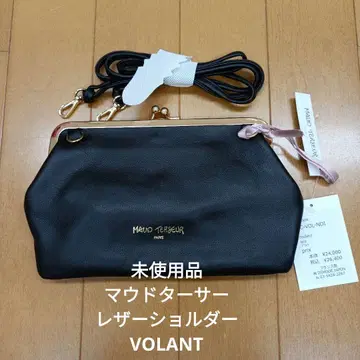 미사용품 마우드터서 가죽 숄더 VOLANT (볼란트) 블랙