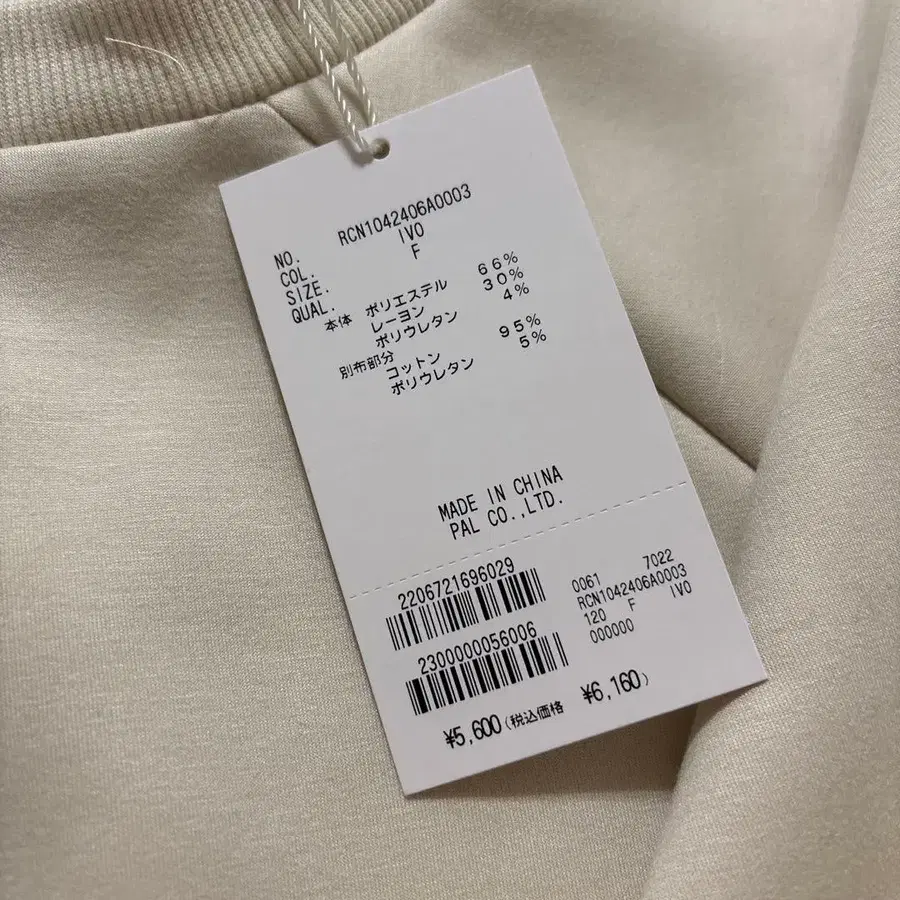 6번째 상품 이미지