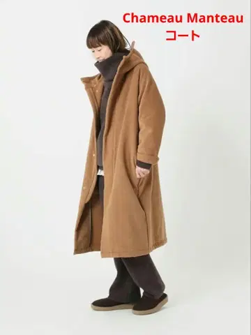 Chameau Manteau 코트 카멜 Deuxieme Classe