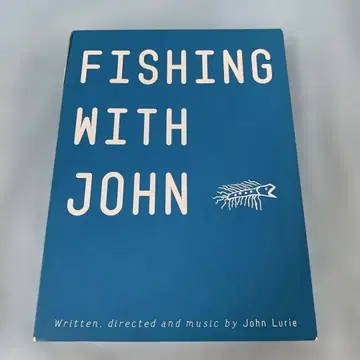 낚시 위드 존 최초 한정판