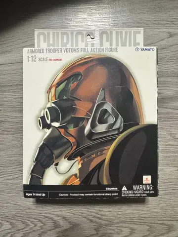 갑옷 기병 보톰즈 1/12 스케일 키리코 피규어