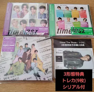 timelesz CD Steal The Show 3형태 세트 3