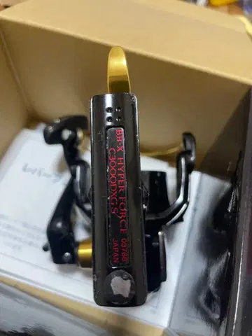 17 BB-X HYPER FORCE S left