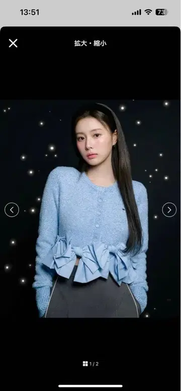 snidel 리본 모티브 가디건