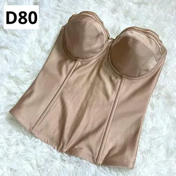 세모아 롱 뷔스티에 D80 베이지 브라이덜 이너 결혼식