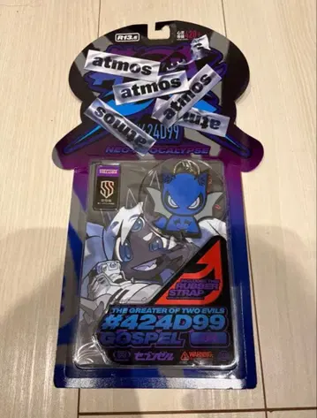 아토모스 세븐젤 atmos #424D9 GOSPEL