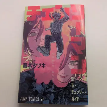 극장판 체인소 맨 레제 편