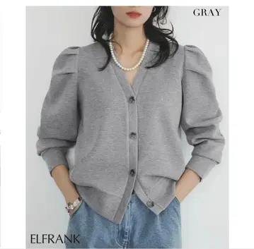 ELFRANK 그레이 퍼프 슬리브 가디건
