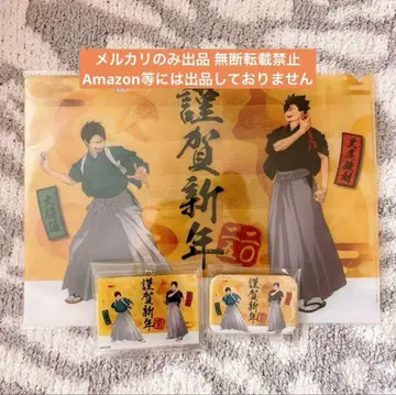 하이큐 설날 비주얼 쿠로오 테츠로 대장유 파일 아크링 키링 캔뱃지