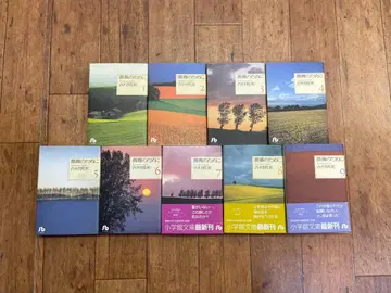 [ 전권 세트 ] 장미를 위하여 문고판 1~9권 요시무라 아케미