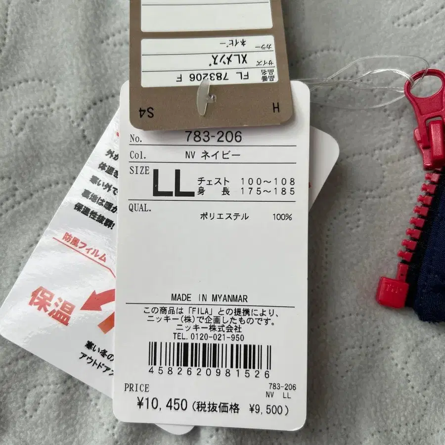 10번째 상품 이미지