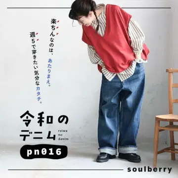 soulberry 레이와 데님 네이비 M 사이즈