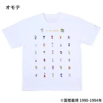 유유백서 점프전 T셔츠