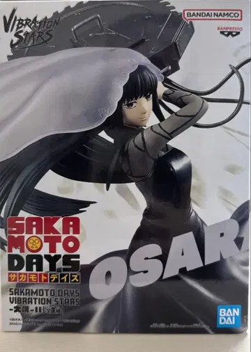 사카모토 데이즈 SAKAMOTODAYS 대불 피규어
