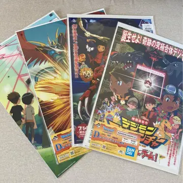 디지몬 제일복권 클리어 포스터 4종