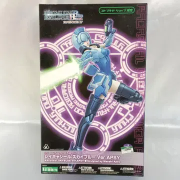 1/12 레이캐 씰 스카이블루 Ver.APSY