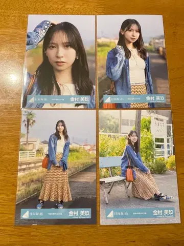 히나타자카46 카네무라 미쿠 브로마이드 [말의 한계] MV 의상 컴프