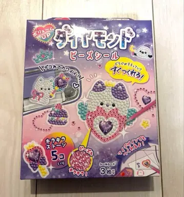 새상품 다이아몬드 비즈 볼륨UP 연보라 고양이