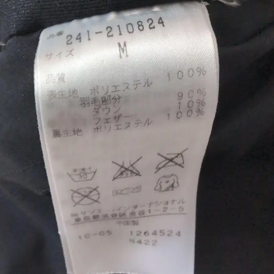 8번째 상품 이미지