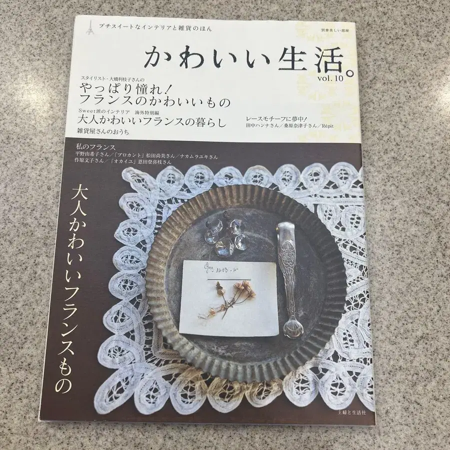 11번째 상품 이미지