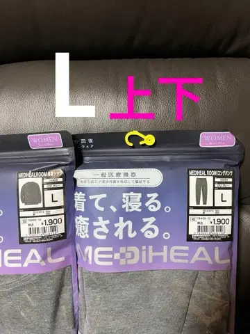 워크맨 L 메디힐 리커버리 의류 긴팔 상하의 세트 블랙