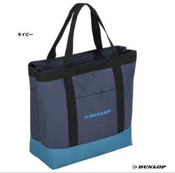 DUNLOP 테니스 라켓백 네이비 새상품