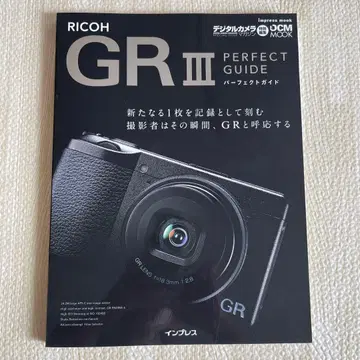 RICOH GR III PERFECT GUIDE