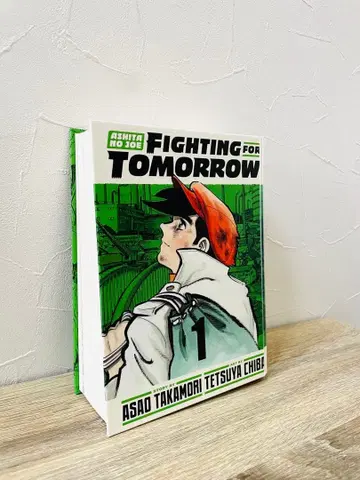 북미판 내일의 죠 코믹스 Ashita No Joe manga