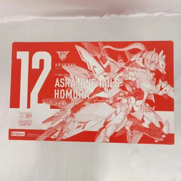 1/1 슈라 큐비 카부라 [ 메가미 디바이스 ]