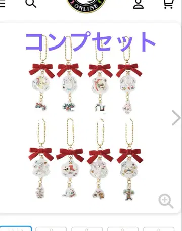 오너먼트 참 컬렉션