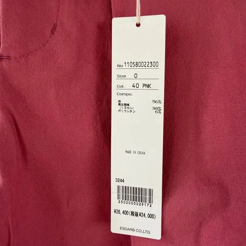 3번째 상품 이미지