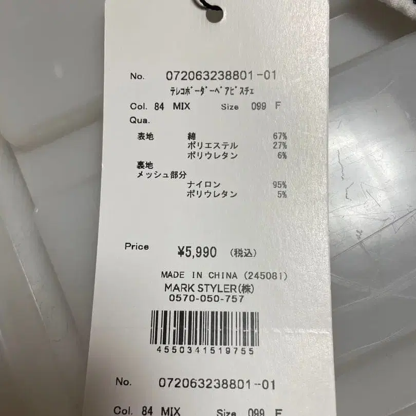 5번째 상품 이미지