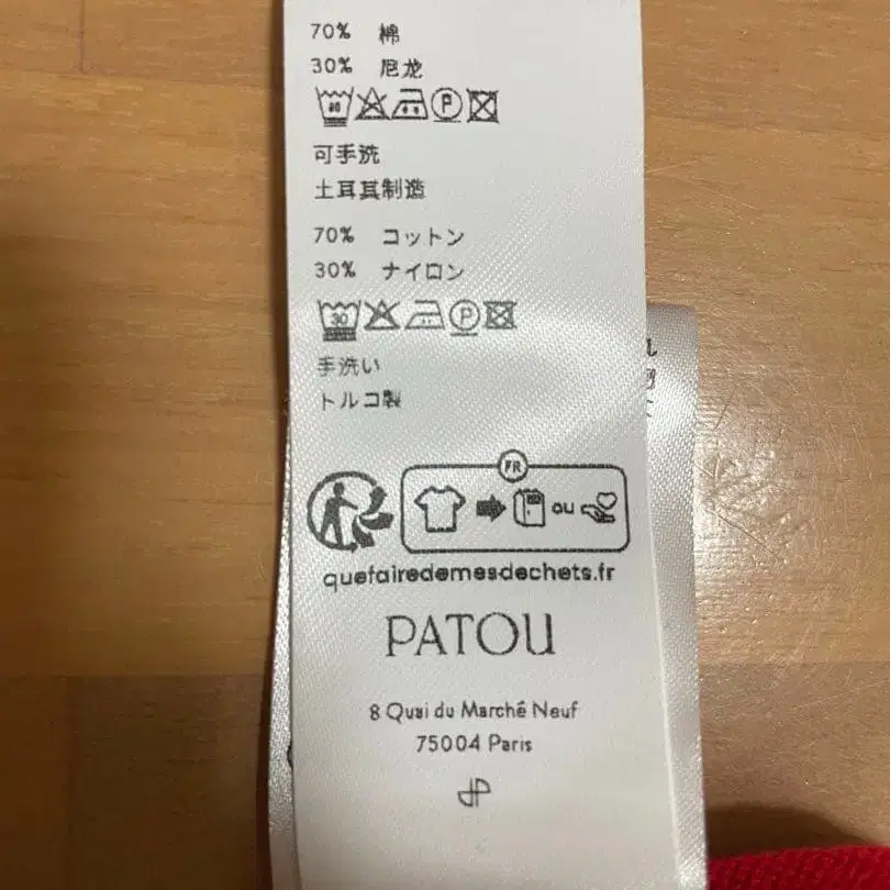 6번째 상품 이미지