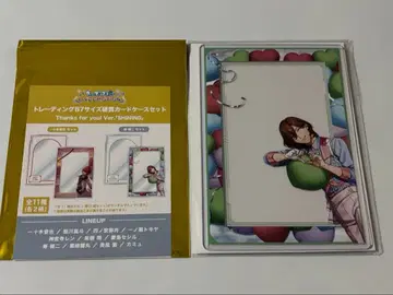 우타프리 AGF 경질 케이스 렌지