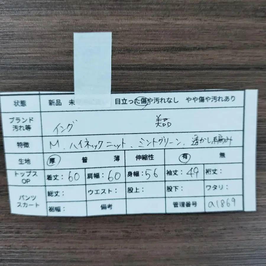 2번째 상품 이미지