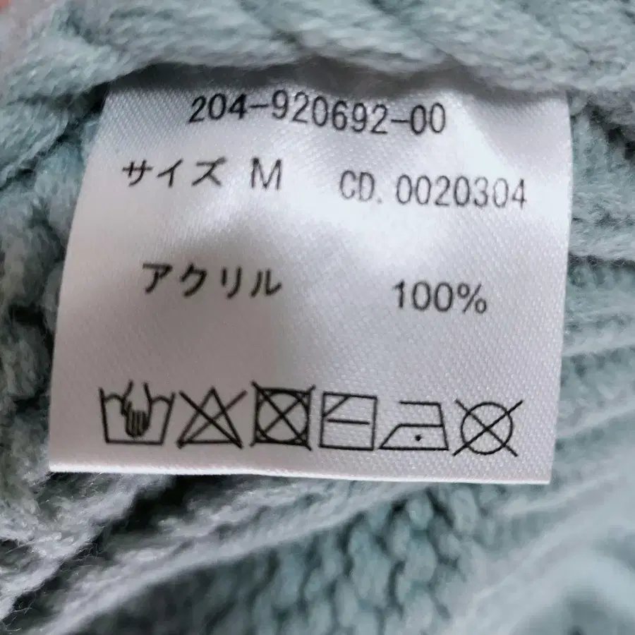 9번째 상품 이미지