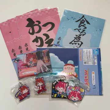 아카미 카루비 제일복권 묶음 판매