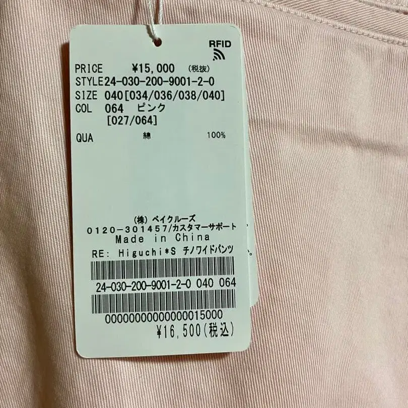 5번째 상품 이미지