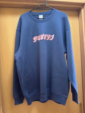 진세이 스즈카 2024년 생탄 기념 맨투맨