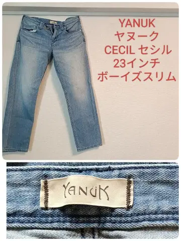 야누크 CECIL 세실 23인치 보이즈 슬림 데님