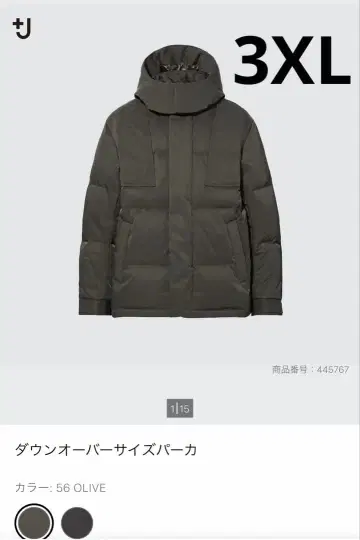 유니클로 +j 단종 3XL 다운 오버 사이즈 파카 올리브 카키