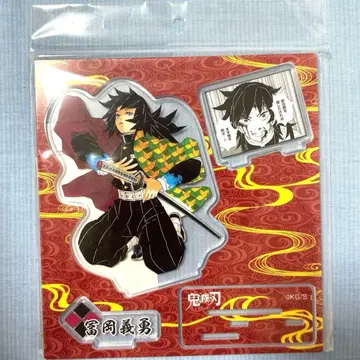귀멸의 칼날 중국 한정판 아크릴 스탠드 토미오카 기유