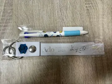 Ado 회장 한정판 은색 테이프 홀더 볼펜