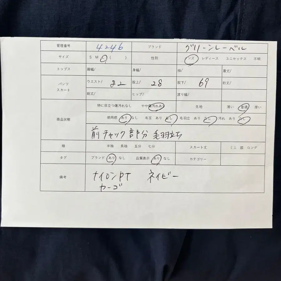 12번째 상품 이미지