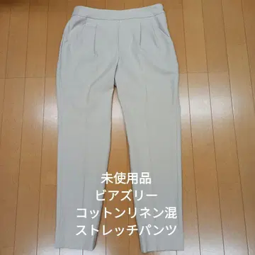 미사용품 비어즐리 일본제 코튼 린넨 혼방 스트레치 팬츠 프리 사이즈