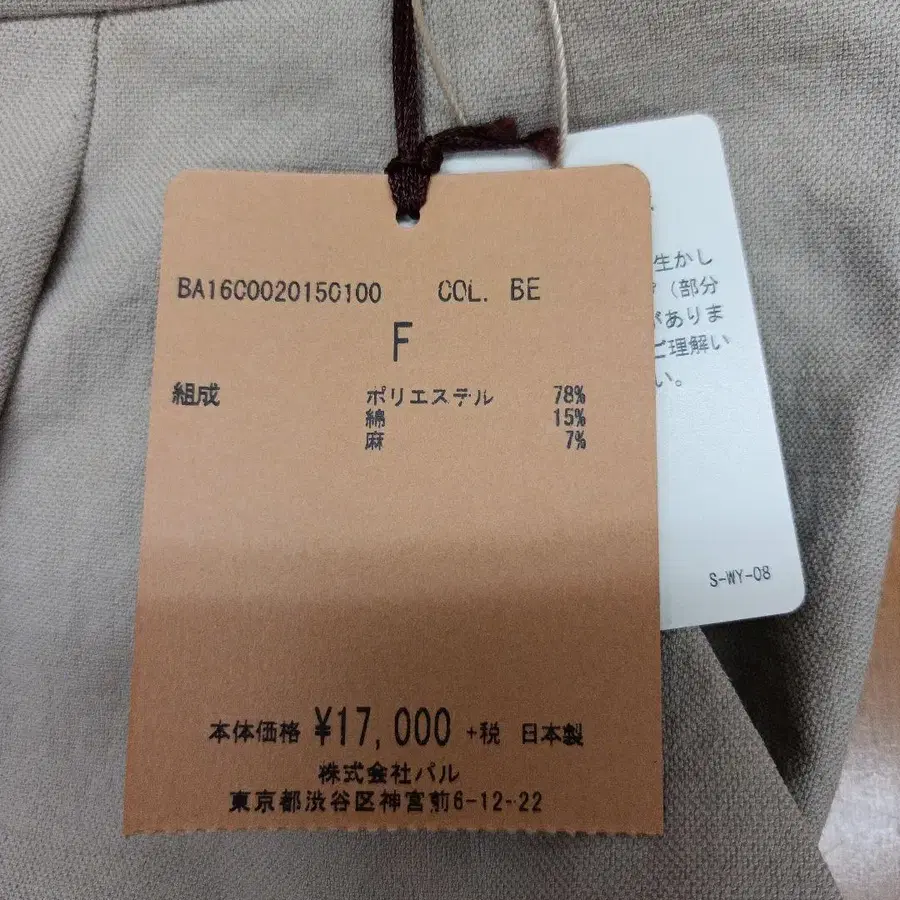 8번째 상품 이미지