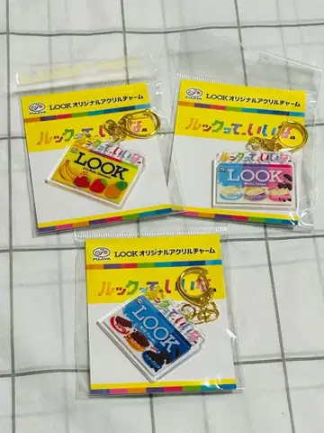 후지야 아크릴 참 Look 3개